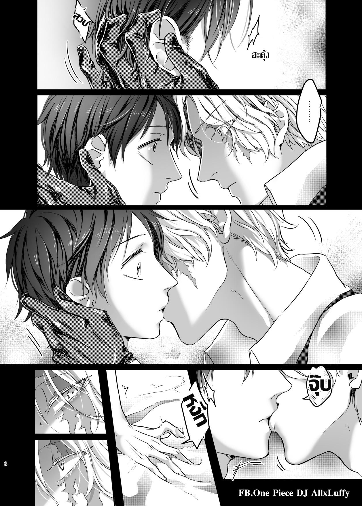 ภารกิจพิชิตใจเธอ เจ้าหมัดยางยืดดด-4